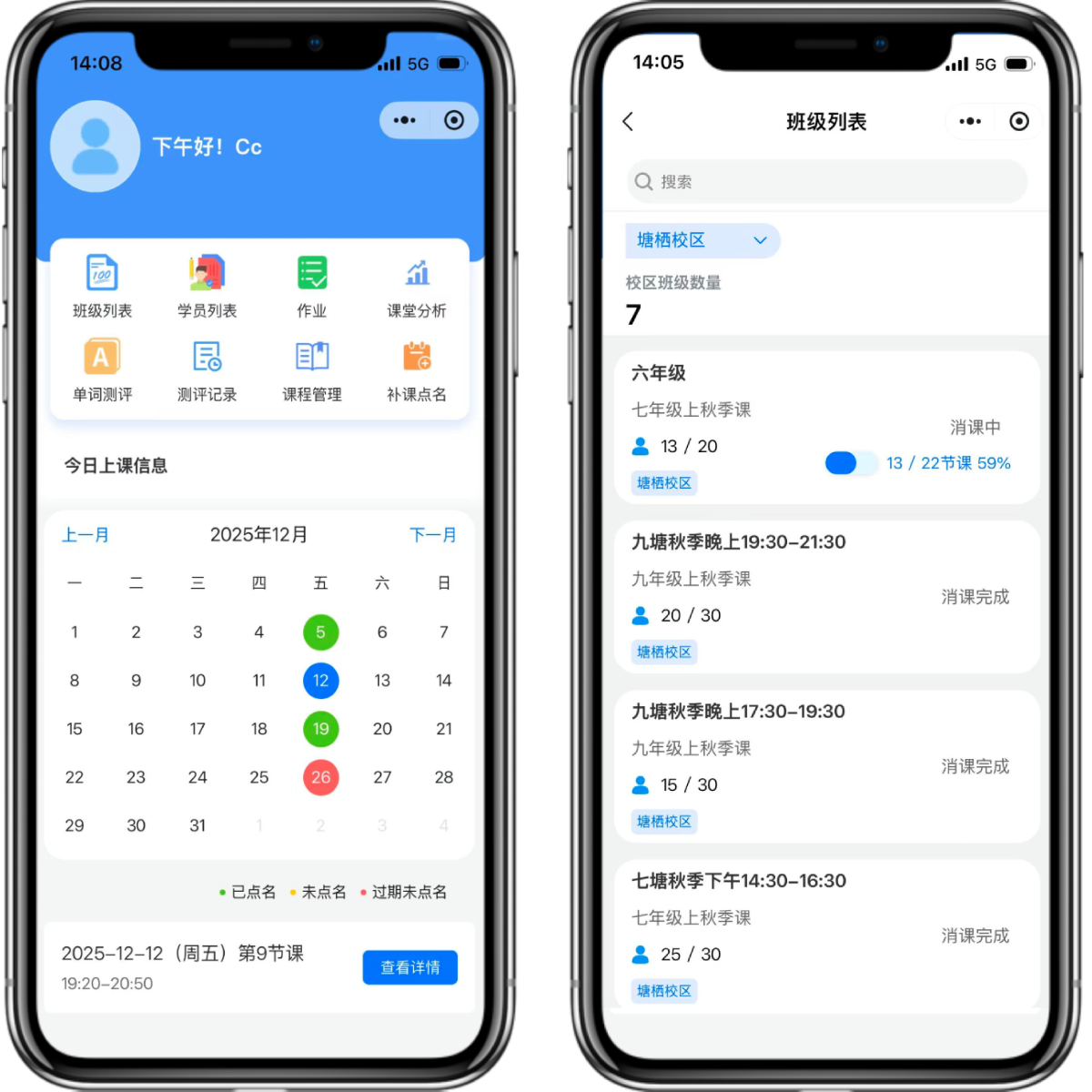 Mobile App Interface
